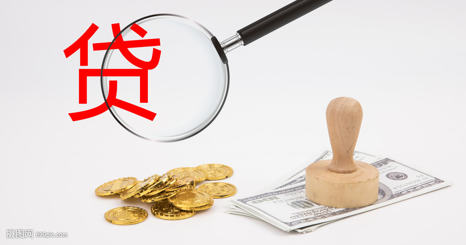 北京20大额周转资金. 企业周转资金管理. 大额资金周转解决方案